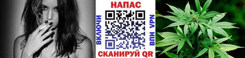 Наркошоп купить A PVP КОКАИН ГАШИШ Мефедрон Бошки Шишки Ивантеевка