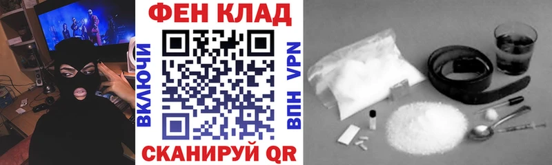 АМФ Розовый  Купить  Ивантеевка 