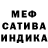 Первитин витя KDLK PRO