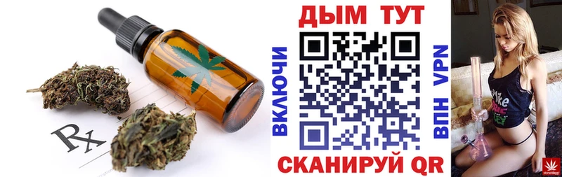 Купить где  Ивантеевка  Cannafood конопля 