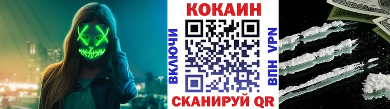 Купить где  Ивантеевка  КОКАИН FishScale 