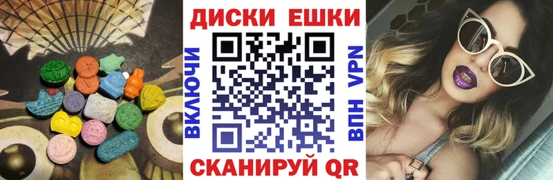 Купить  Ивантеевка  Экстази Philipp Plein 