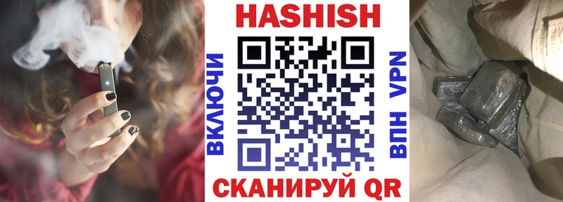 Купить  Ивантеевка  ГАШ Ice-O-Lator 