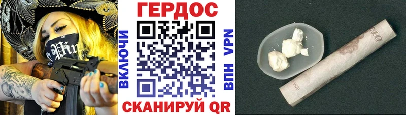 Купить где  Ивантеевка  ГЕРОИН герыч 