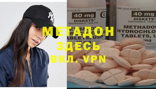 а пвп мука Куйбышев