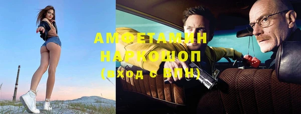 а пвп мука Куйбышев