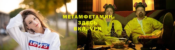 гашик Кулебаки