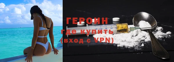 гашик Кулебаки