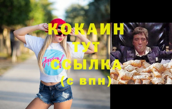 MDMA Premium VHQ Кукмор