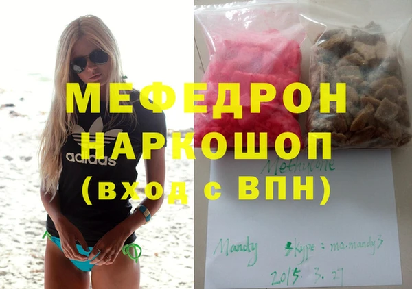 а пвп мука Куйбышев