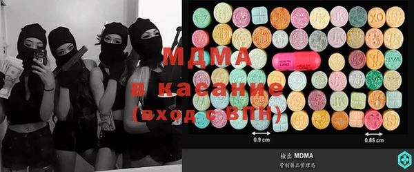 гашик Кулебаки