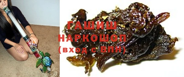 а пвп мука Куйбышев