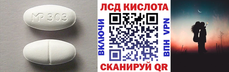 ЛСД экстази ecstasy  Купить где  Ивантеевка 