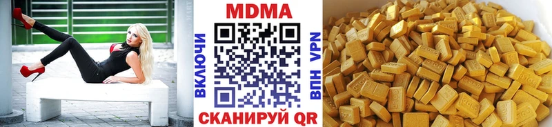 MDMA crystal  Купить  Ивантеевка 