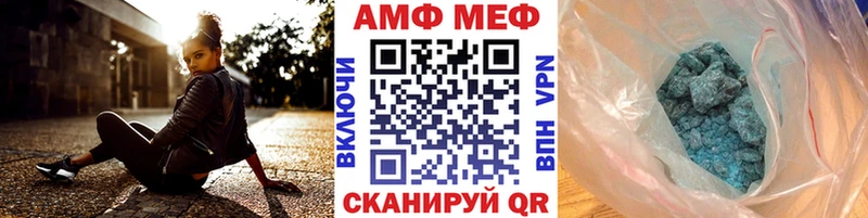Первитин винт Ивантеевка