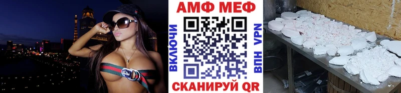 Первитин винт  Купить  Ивантеевка 