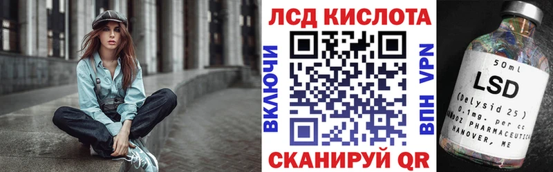 Марки NBOMe 1,8мг  Купить закладки  Ивантеевка 