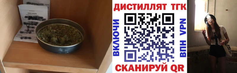 ТГК вейп Купить где Ивантеевка