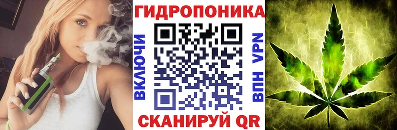 МАРИХУАНА THC 21%  Купить  Ивантеевка 